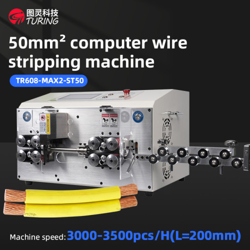 TR608-MAX2-ST50 50mm² Computerized Wire Stripping Machine