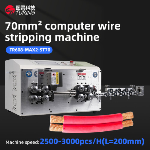 TR608-MAX2-ST70 70mm² Computerized Wire Stripping Machine