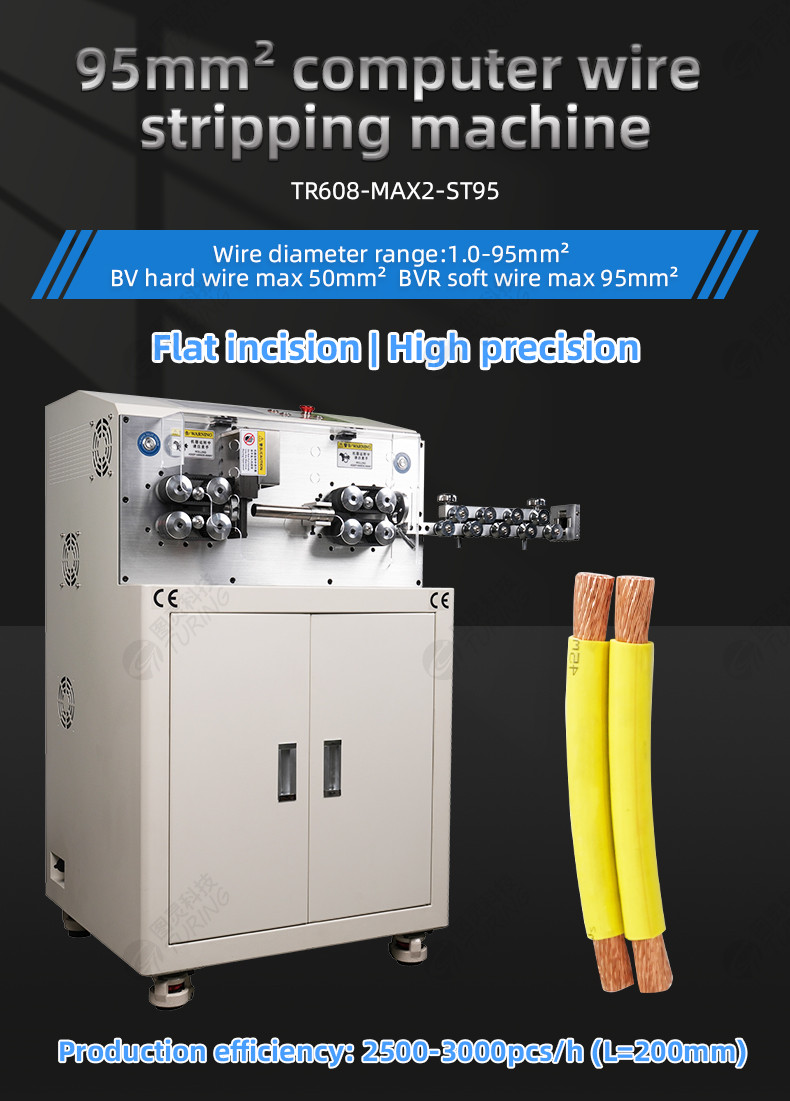 YHT4  round sheath inside and outside double layer peeling machine