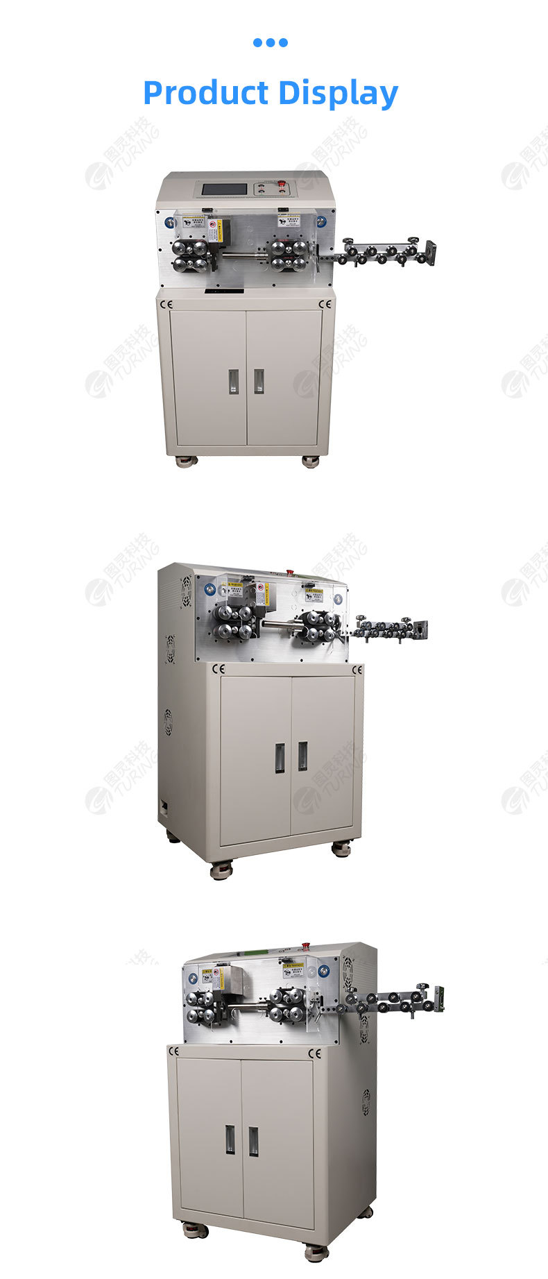 YHT4  round sheath inside and outside double layer peeling machine