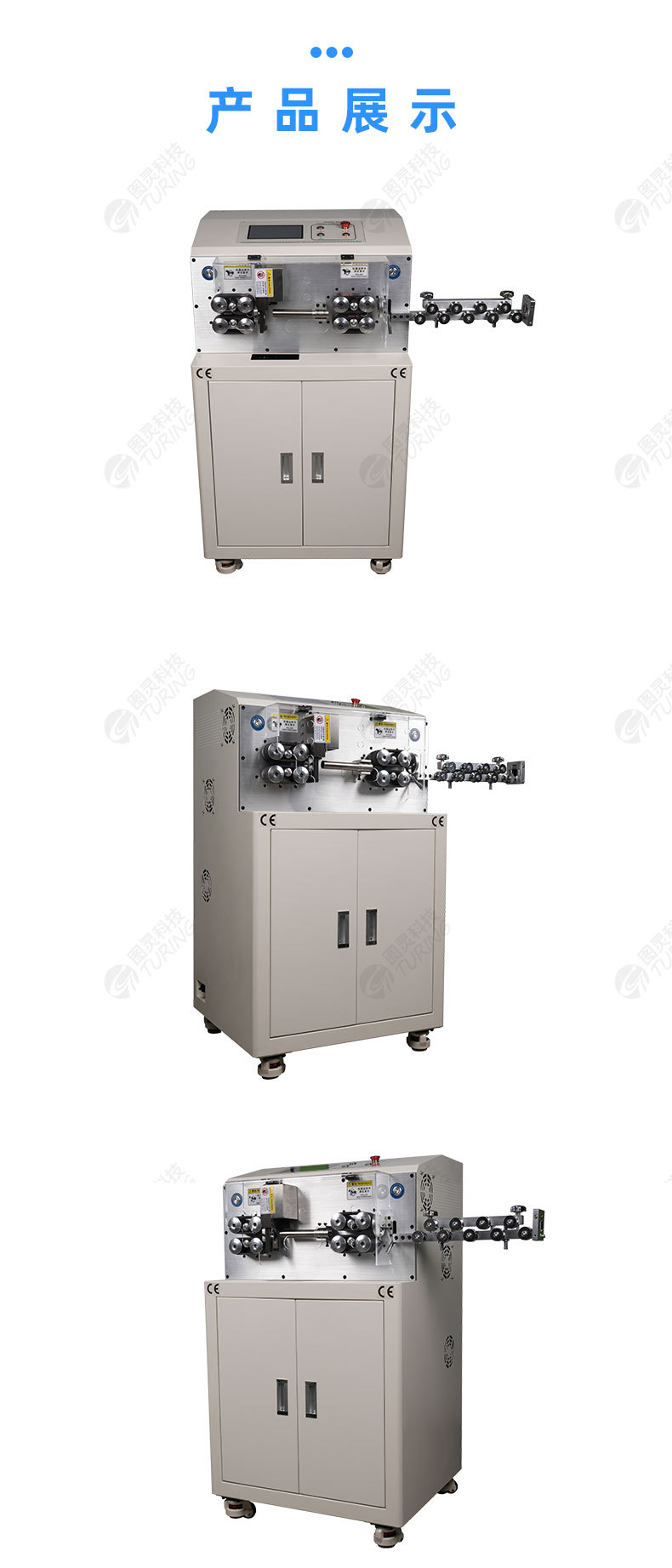 YHT4  round sheath inside and outside double layer peeling machine