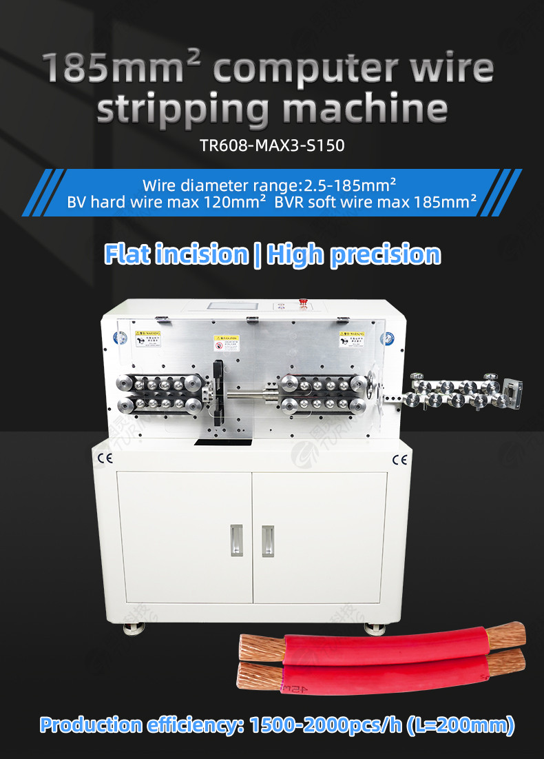 YHT4  round sheath inside and outside double layer peeling machine