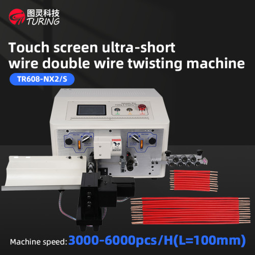 TR608-NX2/S touch screen ultra-short wire double wire twisting machine