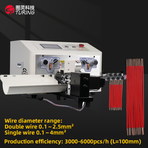 TR608-NX2/S touch screen ultra-short wire double wire twisting machine