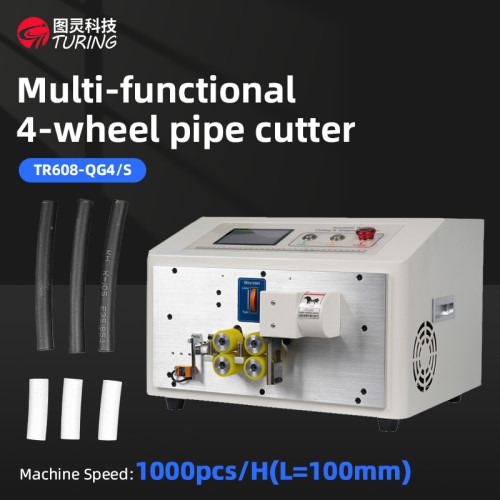 TR608-QG4/S Multi-functional 4-wheel pipe cutting machine