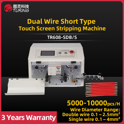 TR608-SDB/S Twin-wire short wire type touch screen wire stripping machine