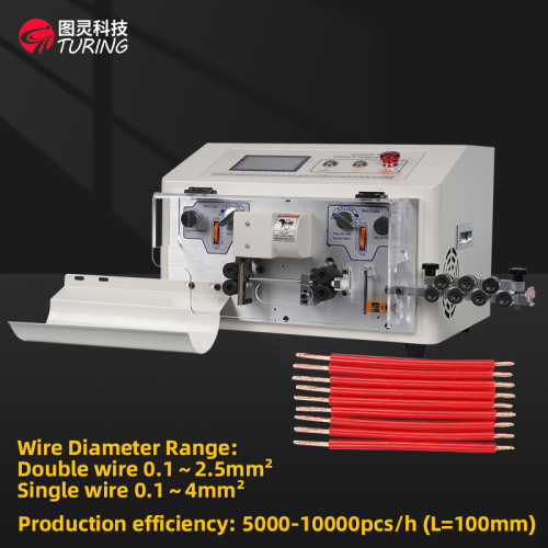 TR608-SDB/S Twin-wire short wire type touch screen wire stripping machine