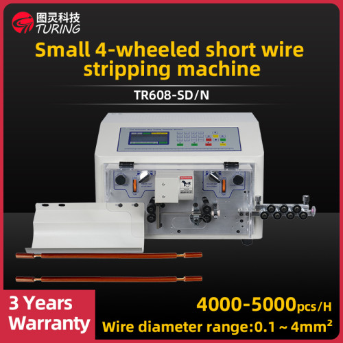 TR608-SD/N Small four-wheeled short wire type cable wire stripping machine