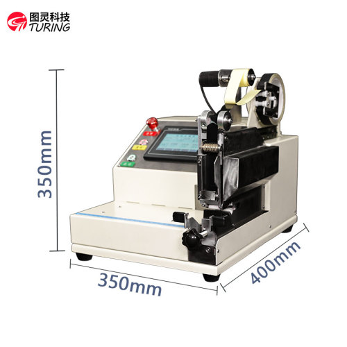 TR-J67 小型隔离底纸缠胶布机