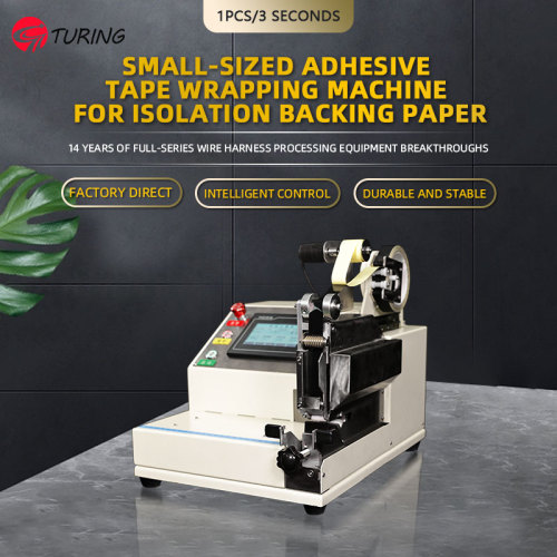 TR-J67 Small-sized adhesive  tape wrapping machine  for isolation back