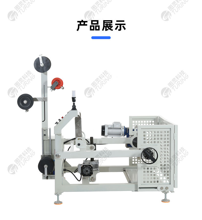 TR-H12 一出5排线套热缩管烤管机