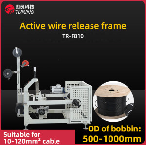 TR-F810 Active wire release frame