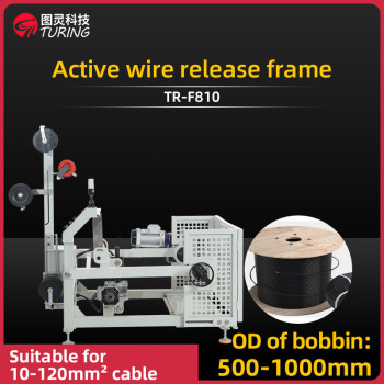 TR-F810 Active wire release frame