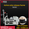 TR-F810 Active wire release frame