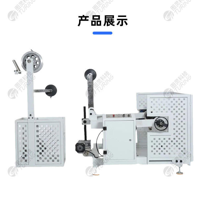 TR-H12 一出5排线套热缩管烤管机