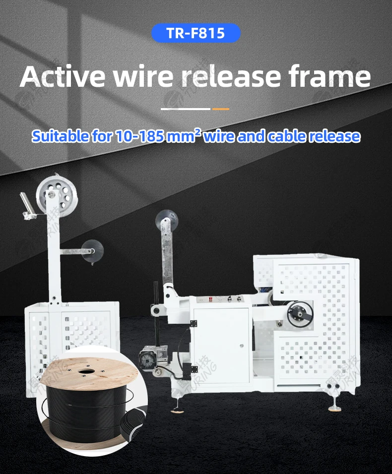 TR-J5 semi-automatic 85mm wide point tape wrapping machine