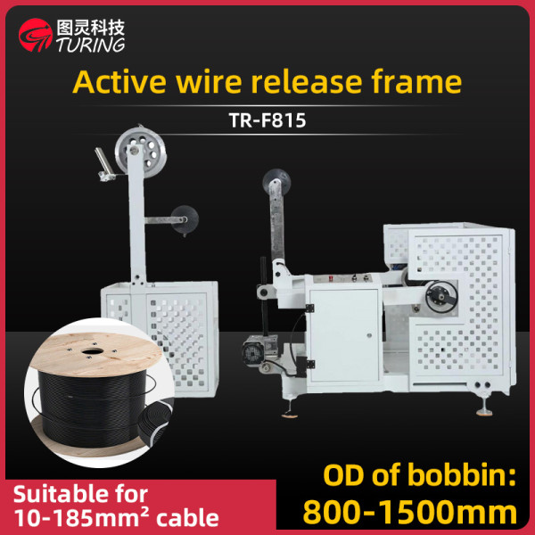 TR-F815 Active wire release frame