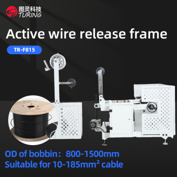 TR-F815 Active wire release frame