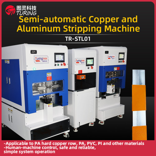 TR-STL01 Semi-automatic Copper and Aluminum Stripping Machine