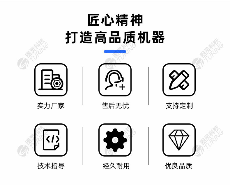 TR-JL05 单铆钉脚轮刹车组装机