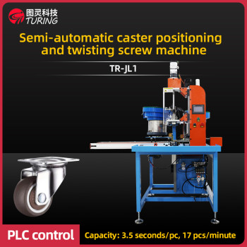 TR-JL1 Semi-automatic caster positioning  and twisting screw machine