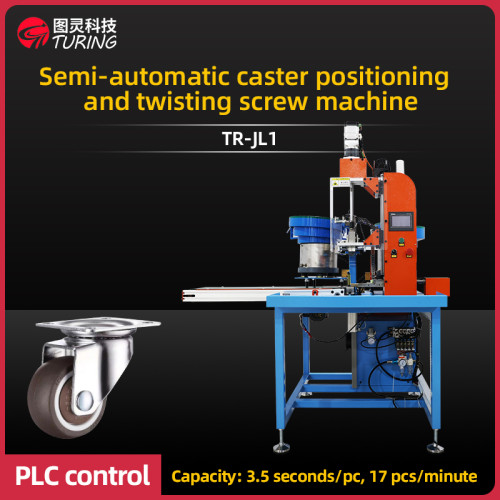 TR-JL1 Semi-automatic caster positioning  and twisting screw machine