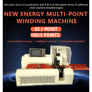TR-M1 New energy multi-point winding machine