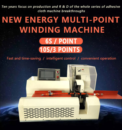 TR-M1 New energy multi-point winding machine