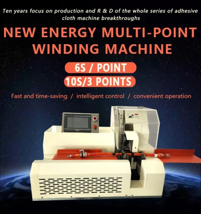 TR-M1 New energy multi-point winding machine