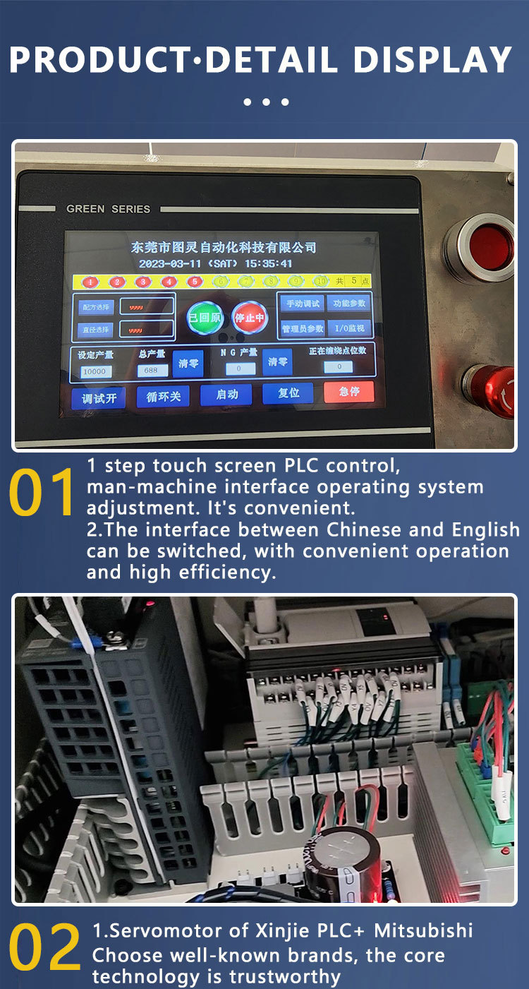 TR-J5 semi-automatic 85mm wide point tape wrapping machine