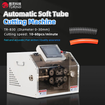 TR-B30 Automatic 5-30mm Corrugated Pipe Cutting Machine
