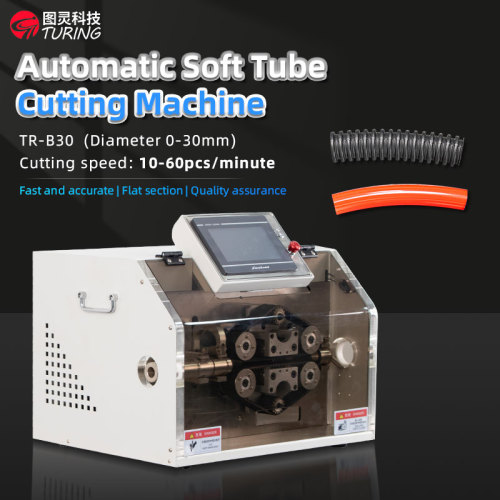 TR-B30 Automatic 5-30mm Corrugated Pipe Cutting Machine