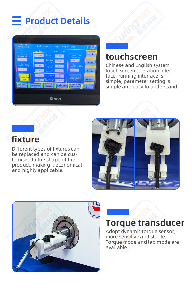 TR-LM02 Large torque double-station nuts crewing machine
