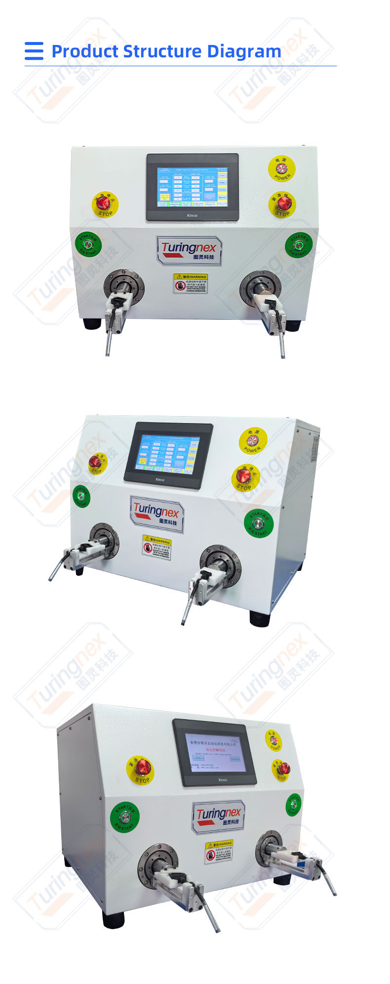 TR-LM02 Large torque double-station nuts crewing machine