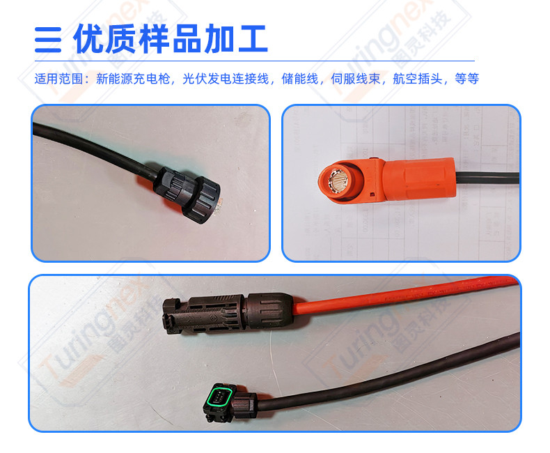 TR-LM02 大扭力双工位拧螺母机