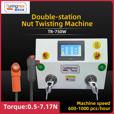 TR-750W Double-station  Nut Twisting Machine