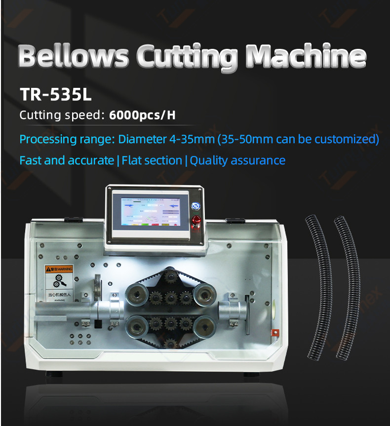 TR-Q100 high-end precision tape or pipe tube cutting machine (width 0-80mm)