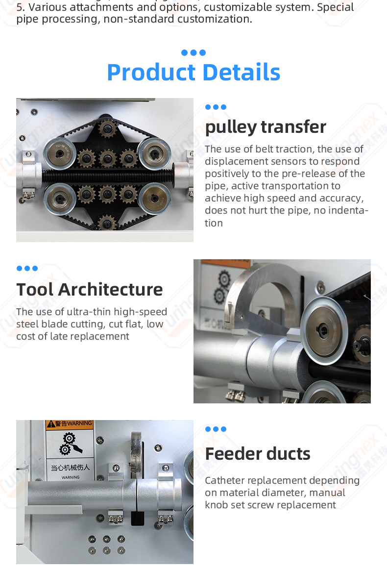 TR-Q100 high-end precision tape or pipe tube cutting machine (width 0-80mm)