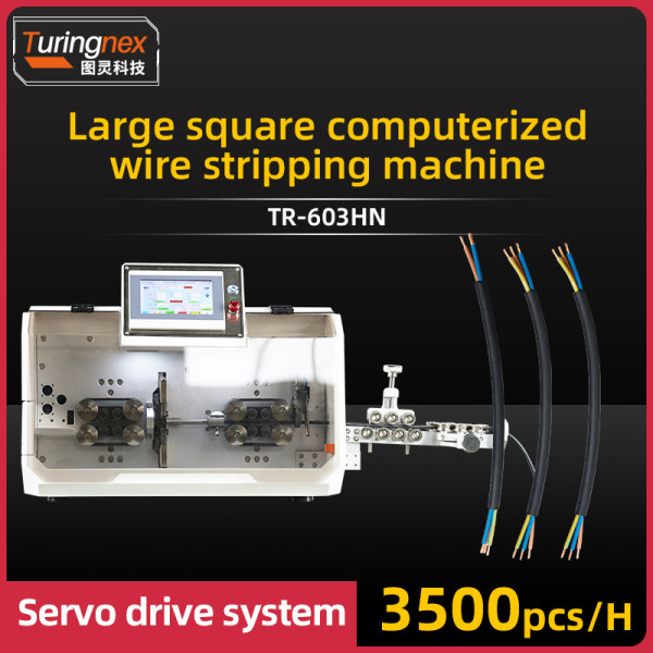 TR-603HN Large Square Computerized Wire Stripping Machine