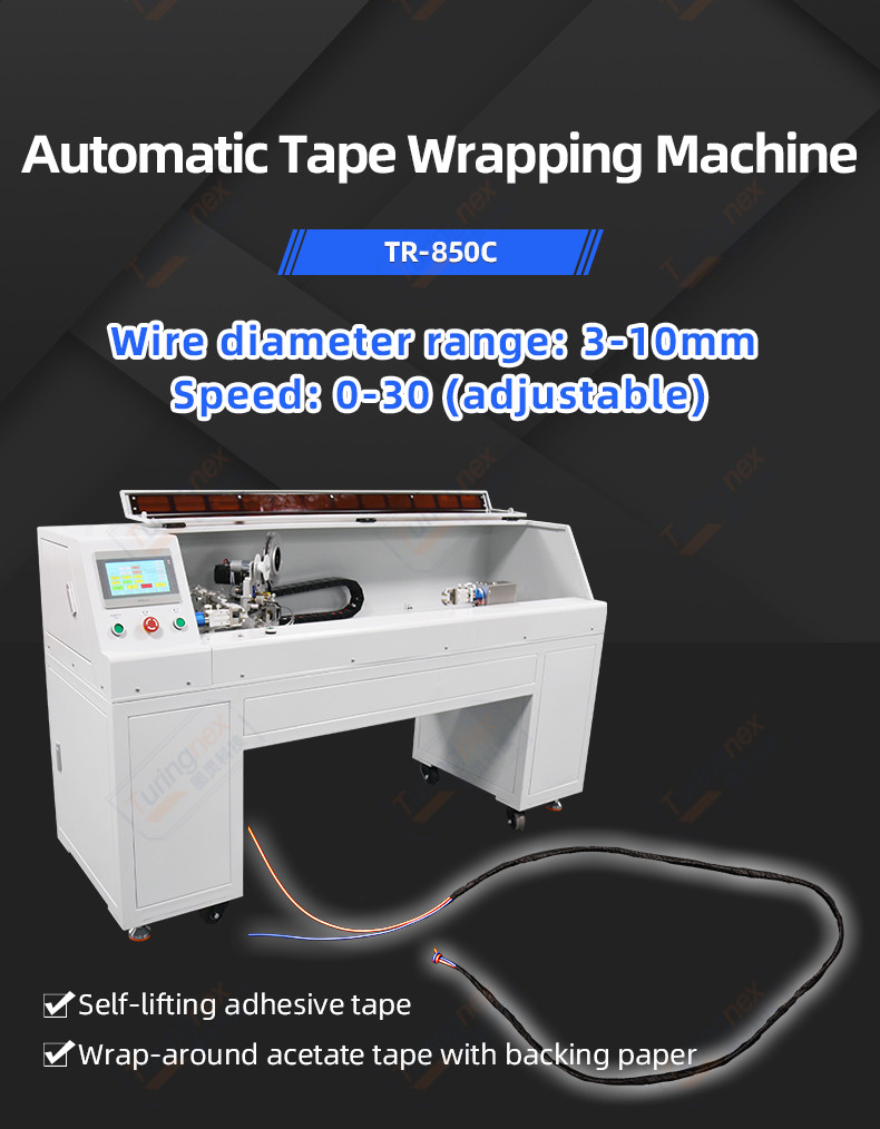 TR-303K Semi-automatic Single Pull Tape Wrapping Machine