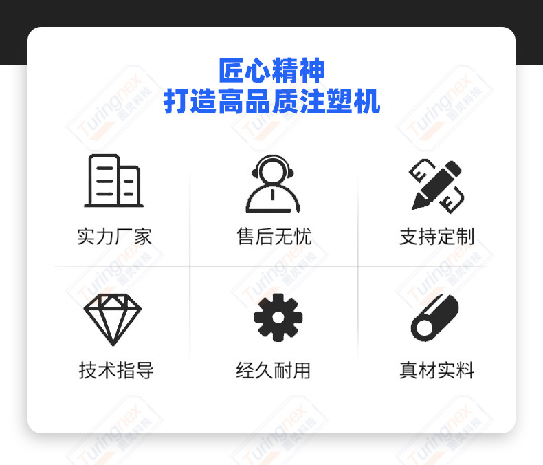 TR-SC25 手持胶布缠绕机