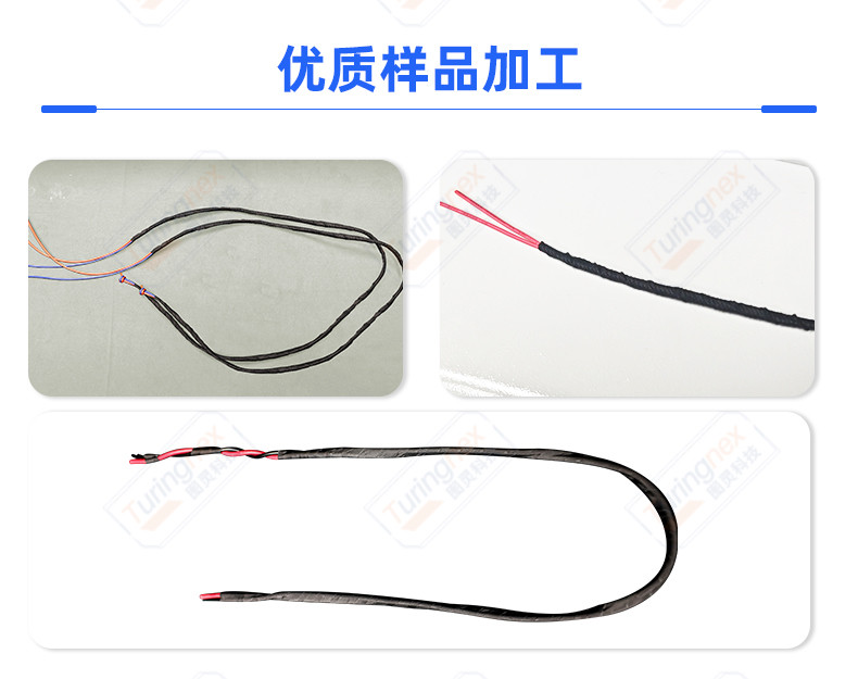 TR-SC25 手持胶布缠绕机