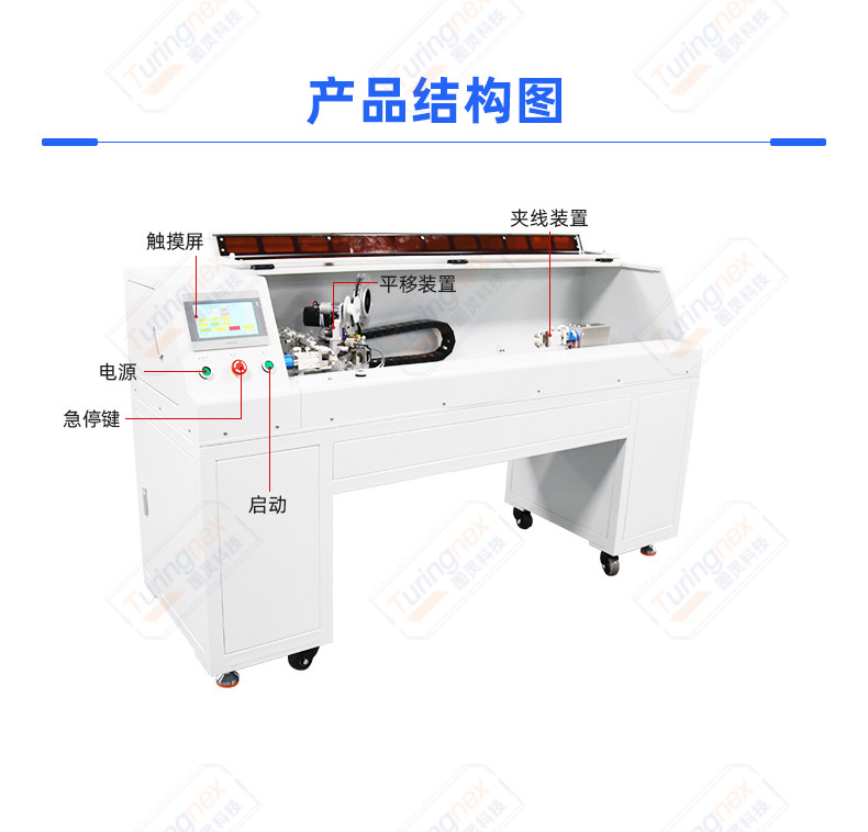 TR-SC25 手持胶布缠绕机