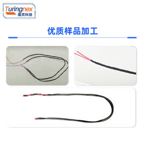 TR-850C 全自动胶布缠绕机