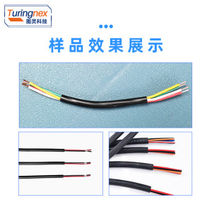 TR-603HY 大平方电脑剥线机