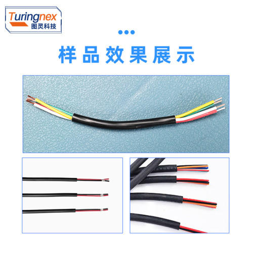 TR-603HY 大平方电脑剥线机