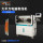TR-615 大平方电脑剥线机