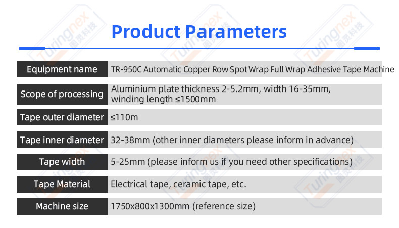 TR-308 new energy continuous tape wrapping machine