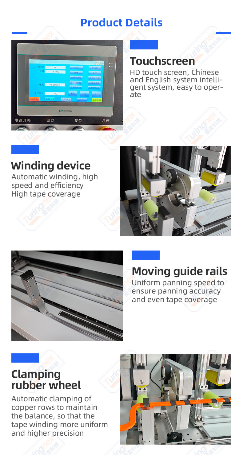 TR-308 new energy continuous tape wrapping machine