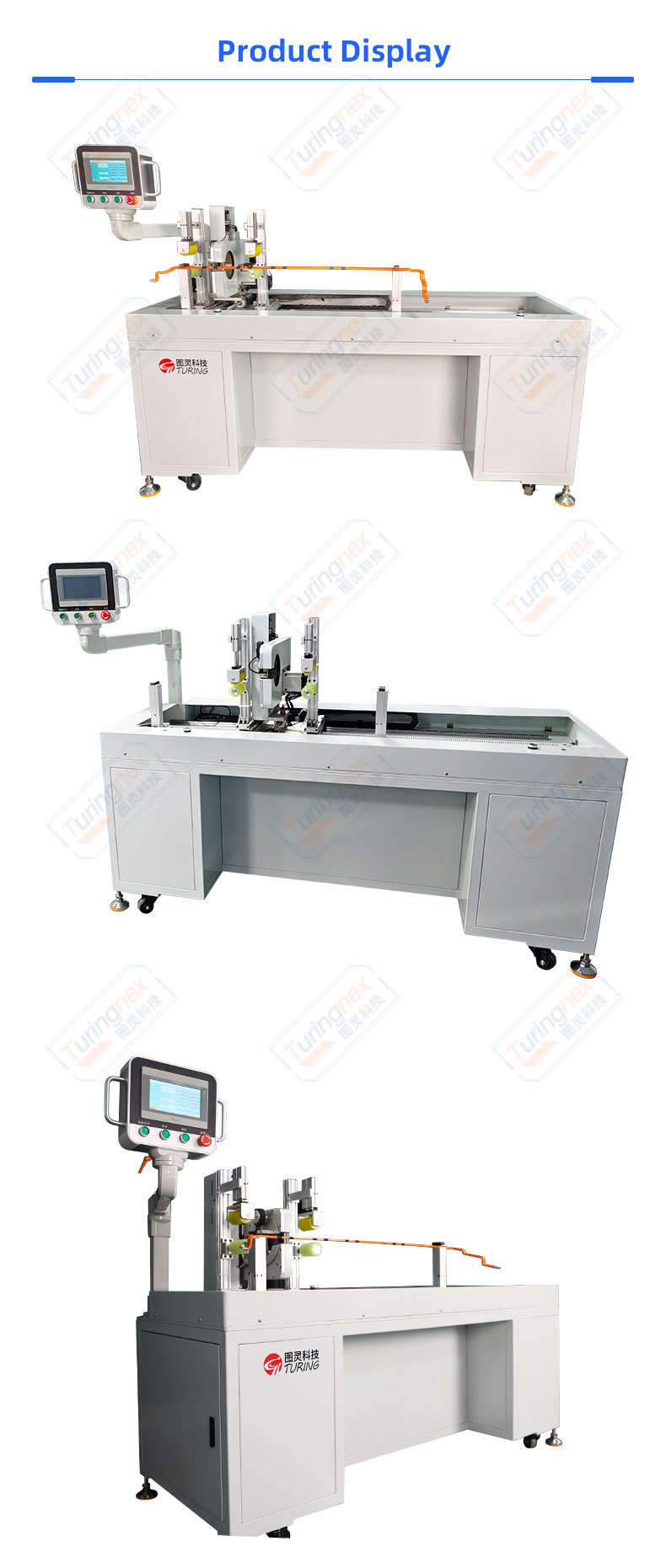 TR-308 new energy continuous tape wrapping machine